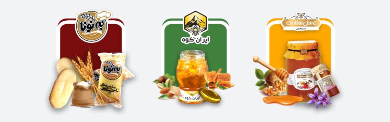 عسل سلامت 2