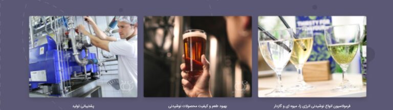 پرتو تجارت ر2