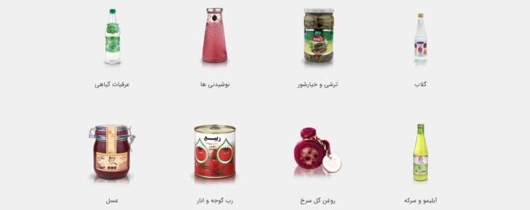 گلاب ربیع 2