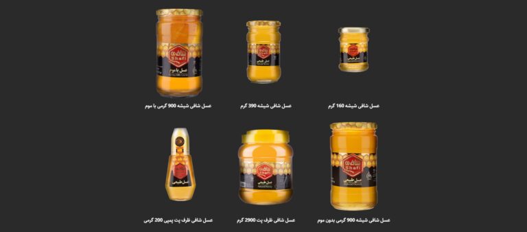 شافی 2
