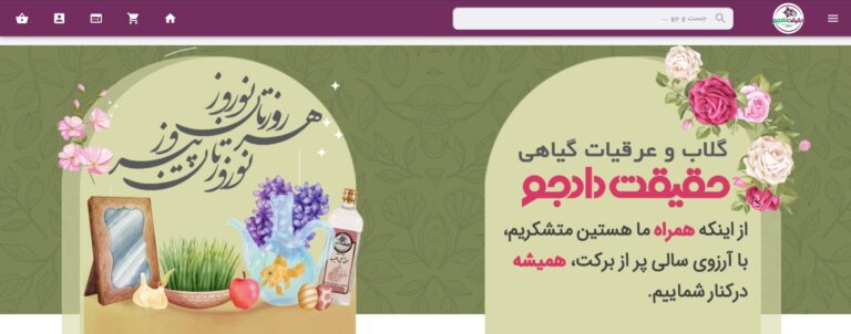حقیقت 1