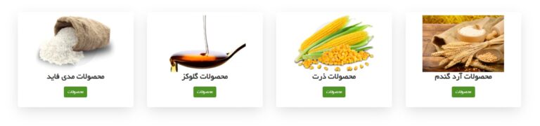 فرادانه 2