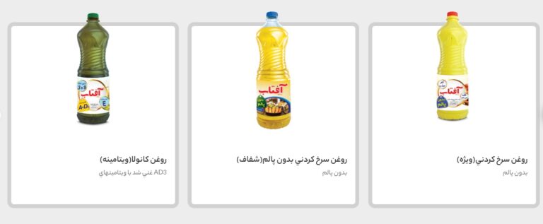 مارگارین 2