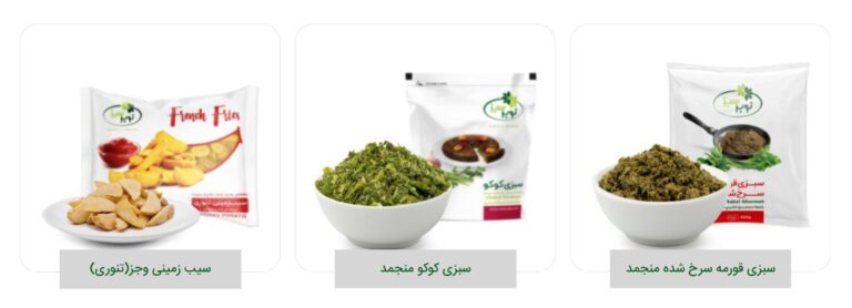 نوبر سبز 2
