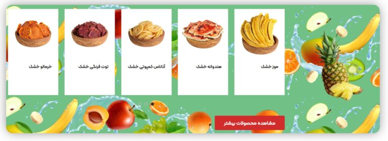 نگین 2