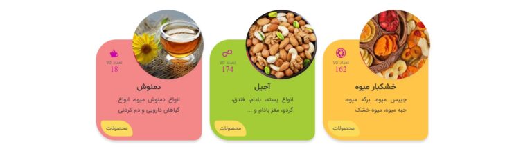 پیلار2