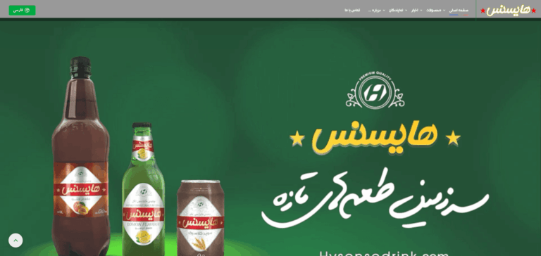 Screenshot 2026-02-10 at 17-14-10 هایسنس تولید کننده ماءالشعیر، آبمیوه گازدار و نوشابه انرژی زا در ایران(1)