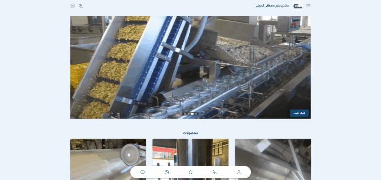 Screenshot 2026-02-18 at 20-14-26 ساخت ماشین آلات صنایع غذایی و دستگاه بشکه بالابر استیل مصطفی گردونی درمشهد(1)